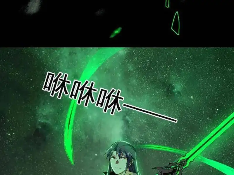 Chapter 588 - Image 7
