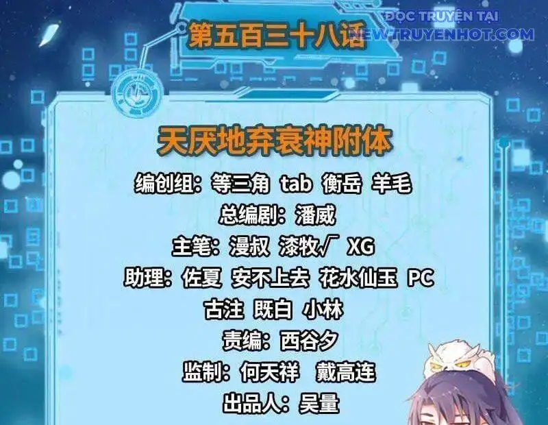 Chapter 597 - Image 35