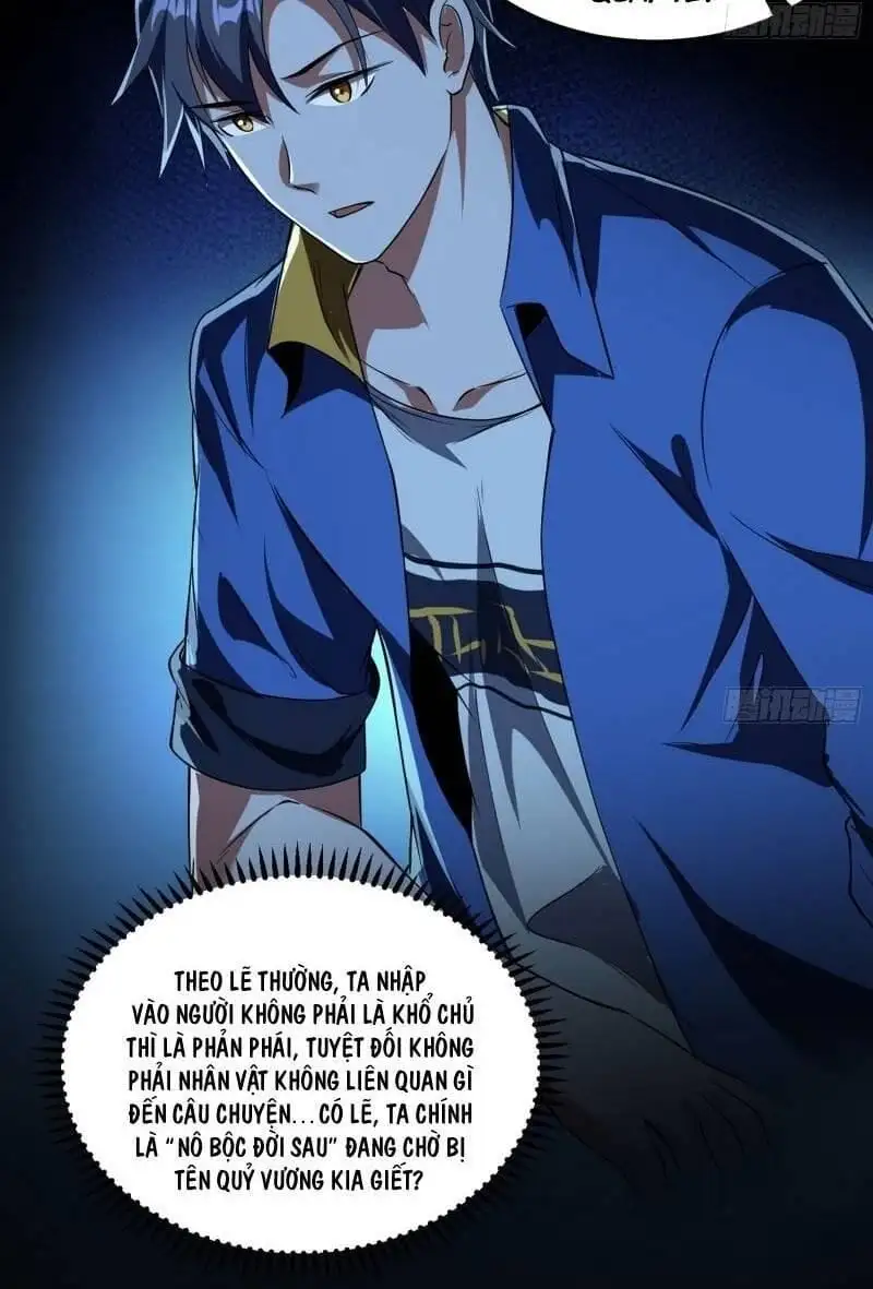 Chapter 60 - Image 32