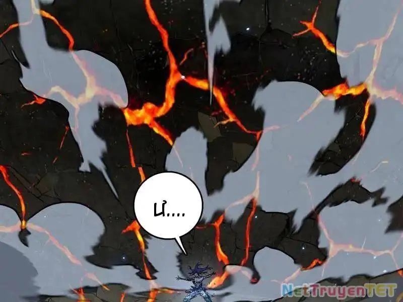 Chapter 601 - Image 40