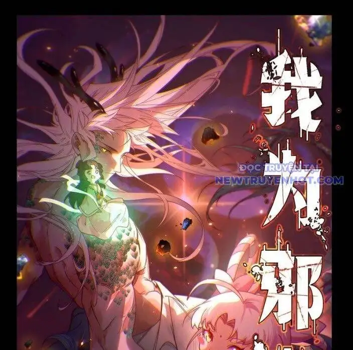 Chapter 602 - Image 5