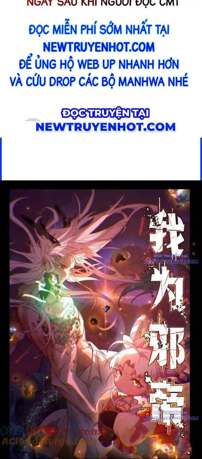 Chapter 603 - Image 51
