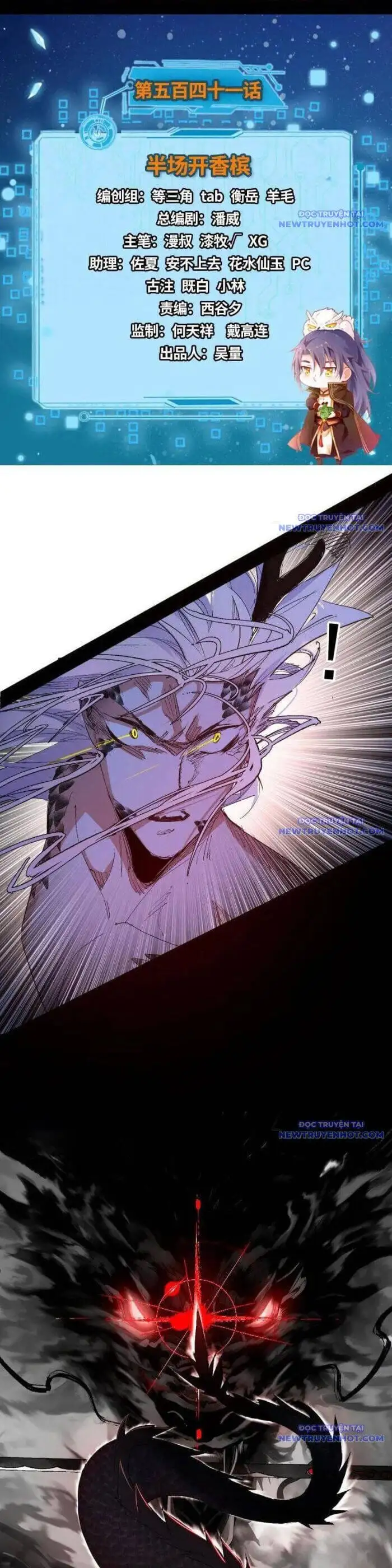 Chapter 603 - Image 52