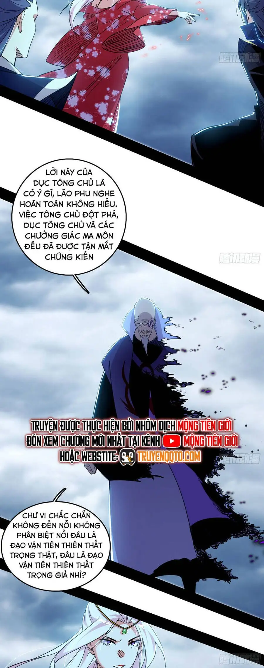 Chapter 611 - Image 15