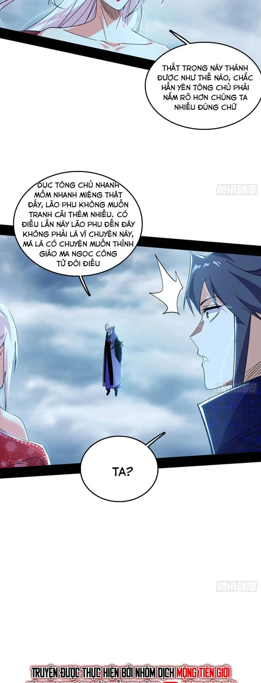 Chapter 611 - Image 16