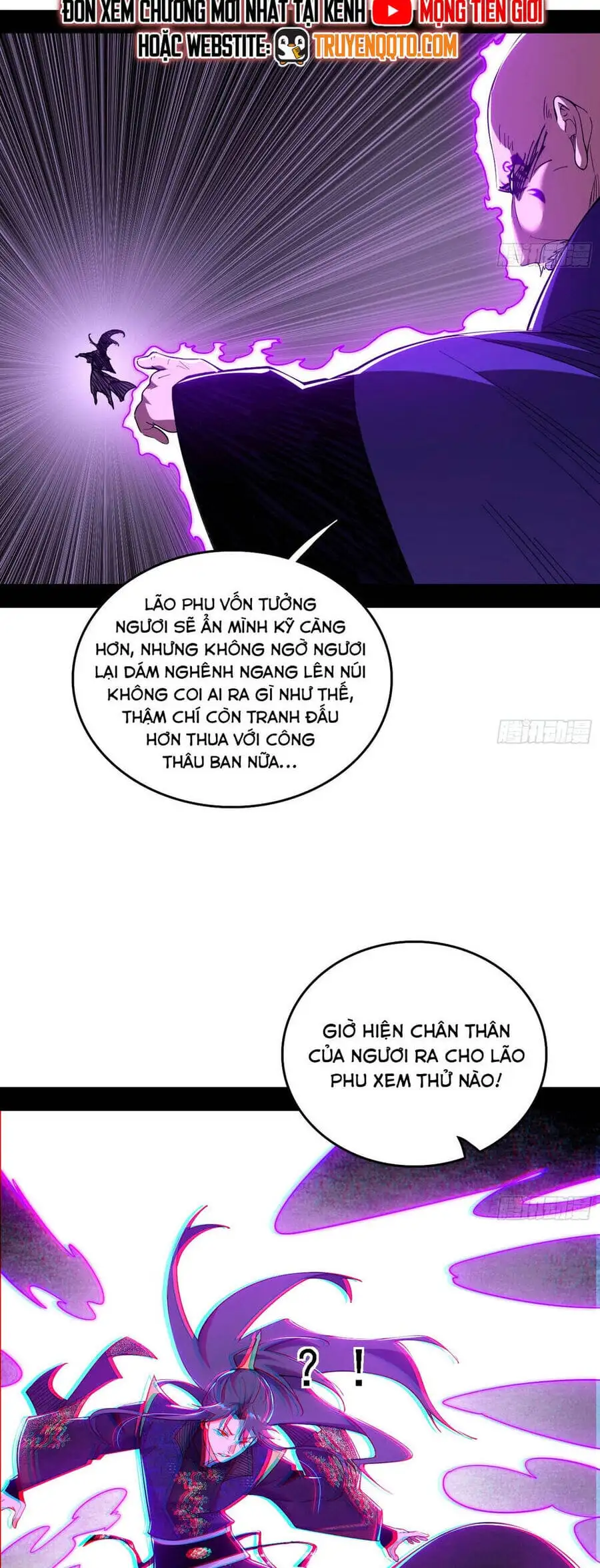 Chapter 611 - Image 17
