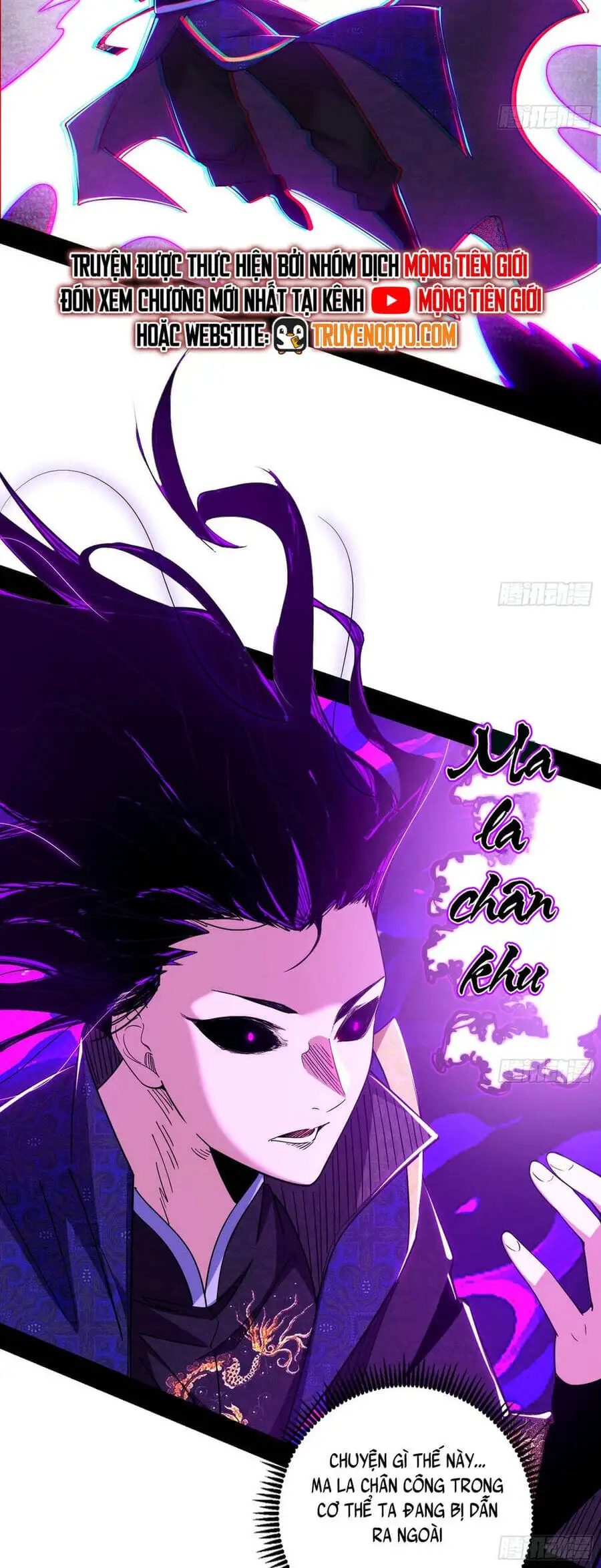 Chapter 611 - Image 18