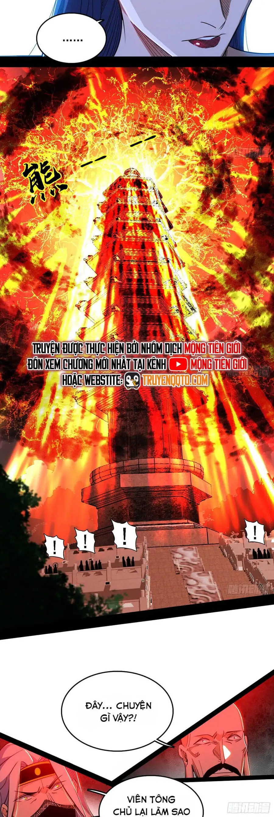 Chapter 611 - Image 3