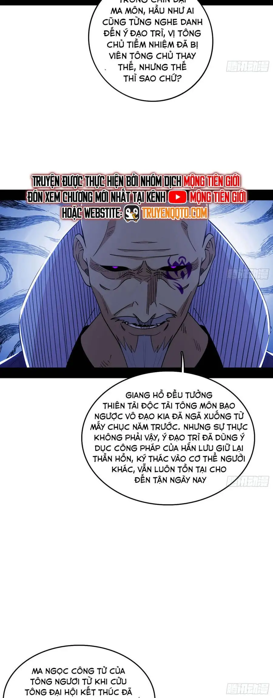 Chapter 611 - Image 21