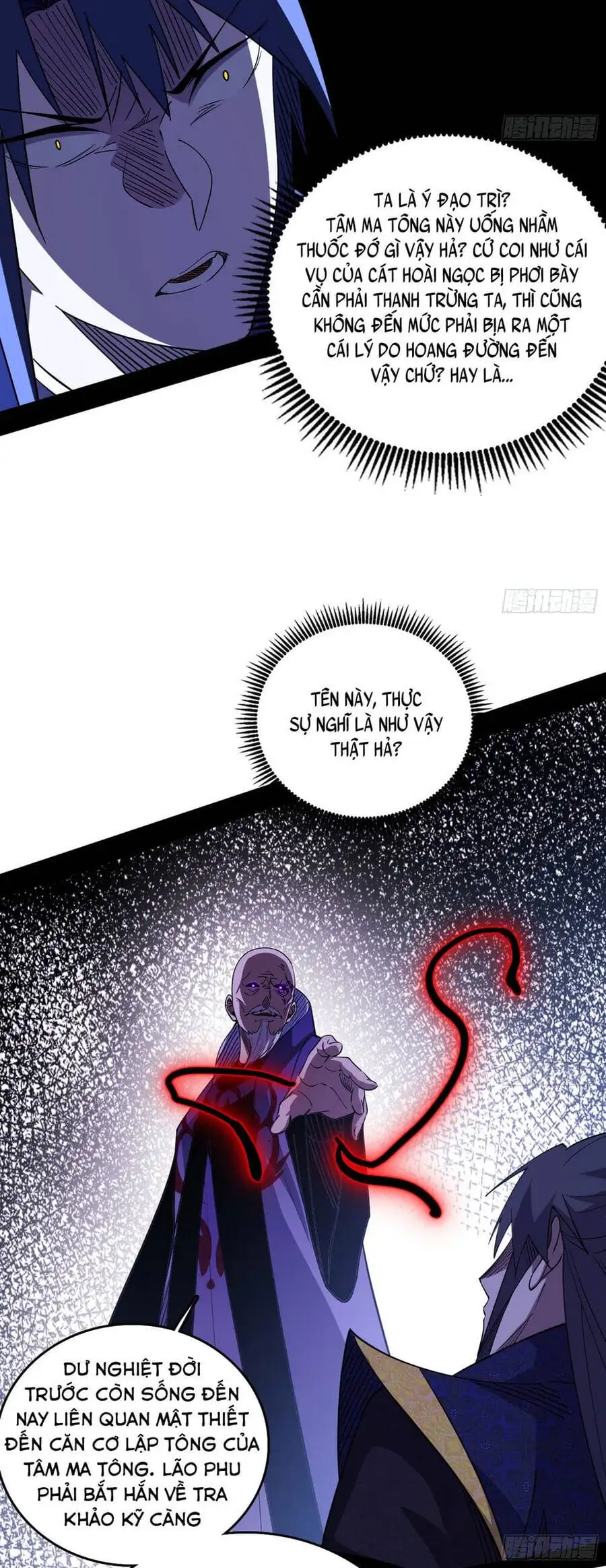 Chapter 611 - Image 24