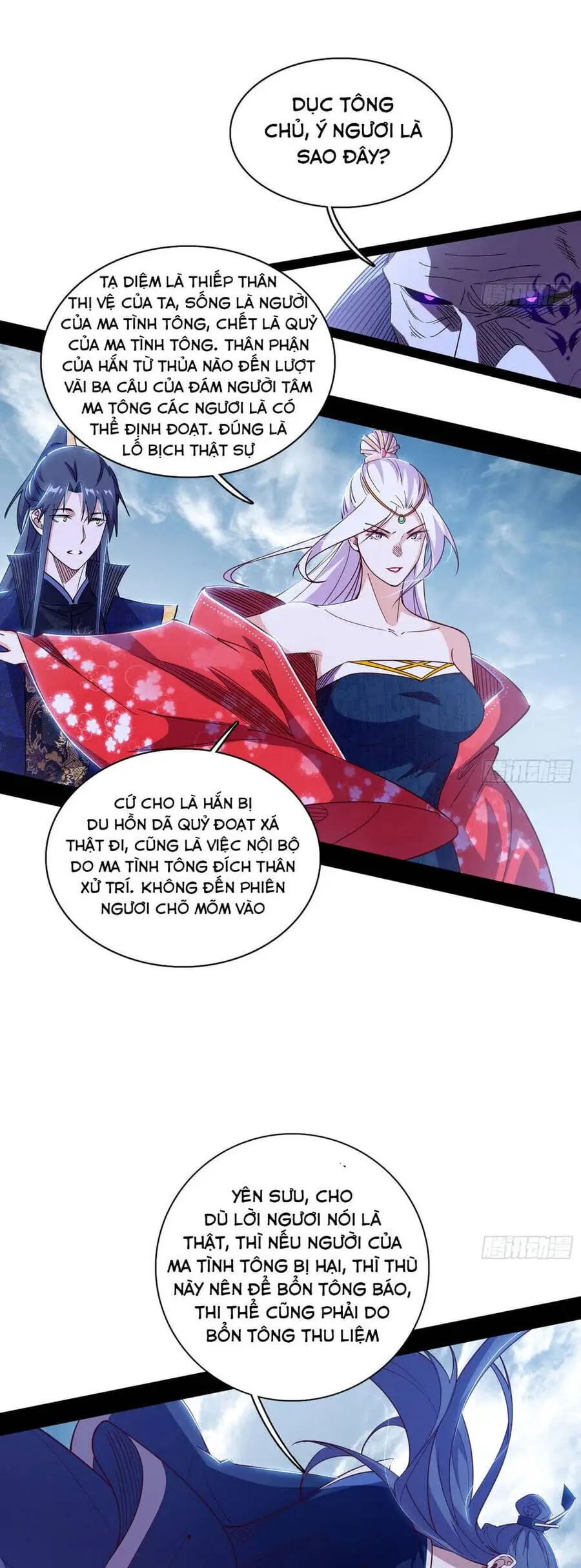 Chapter 611 - Image 26