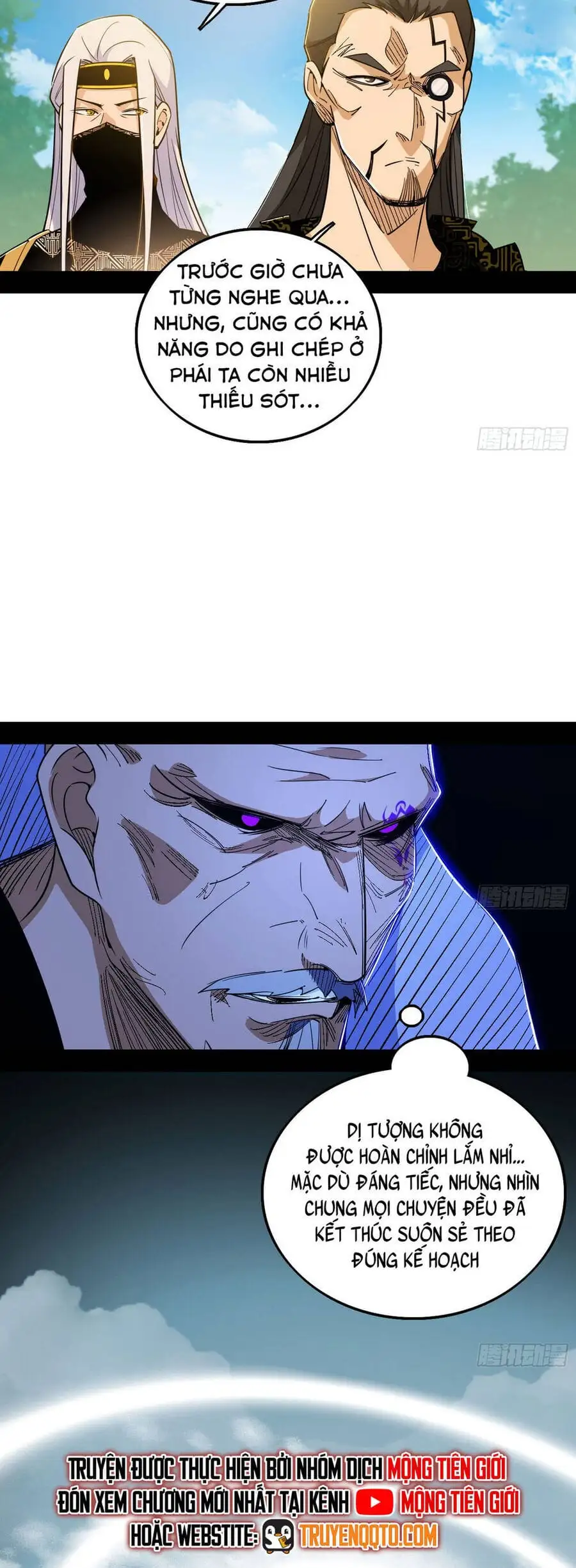 Chapter 611 - Image 7