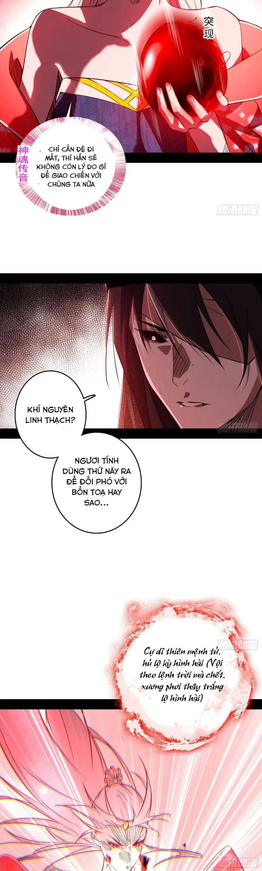 Chapter 612 - Image 11