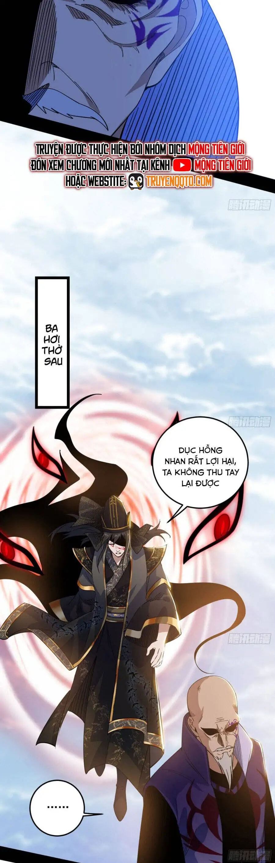 Chapter 612 - Image 26