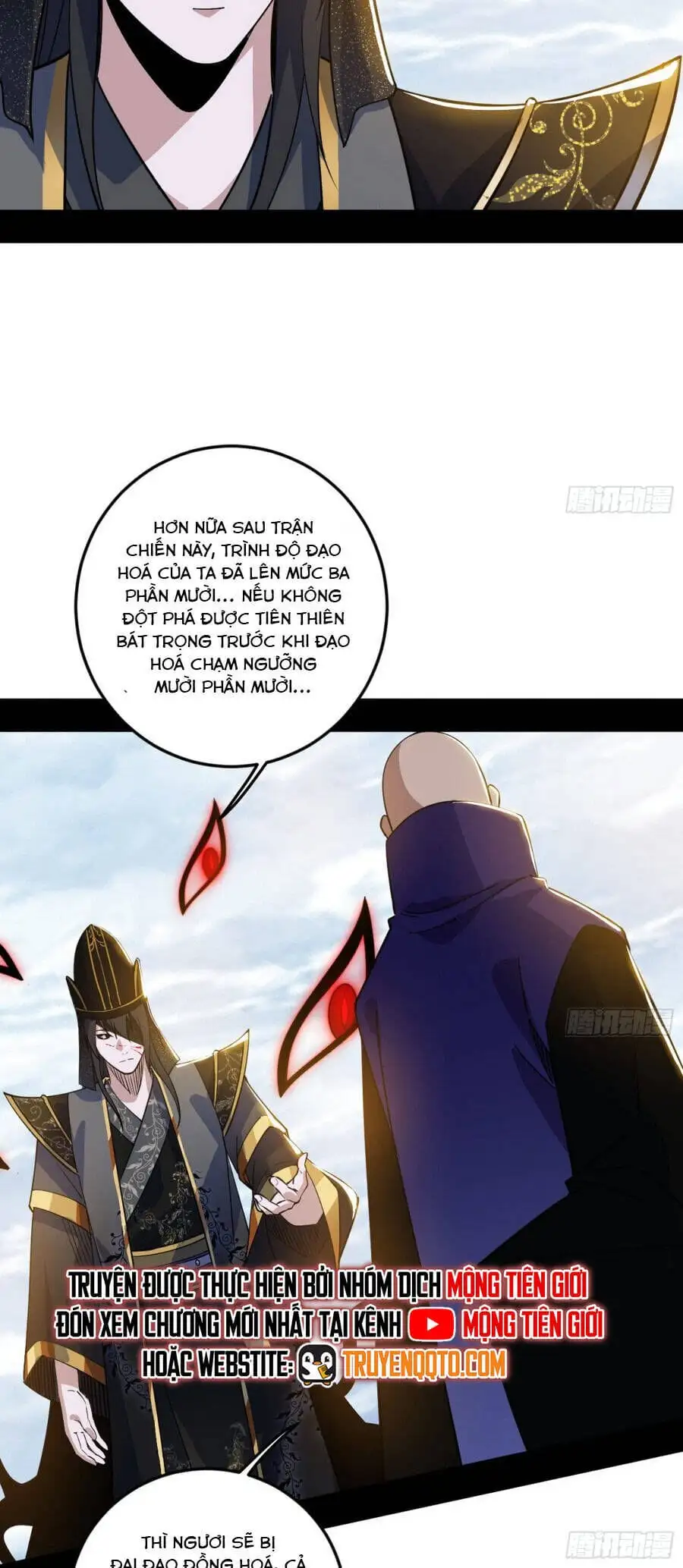 Chapter 612 - Image 28