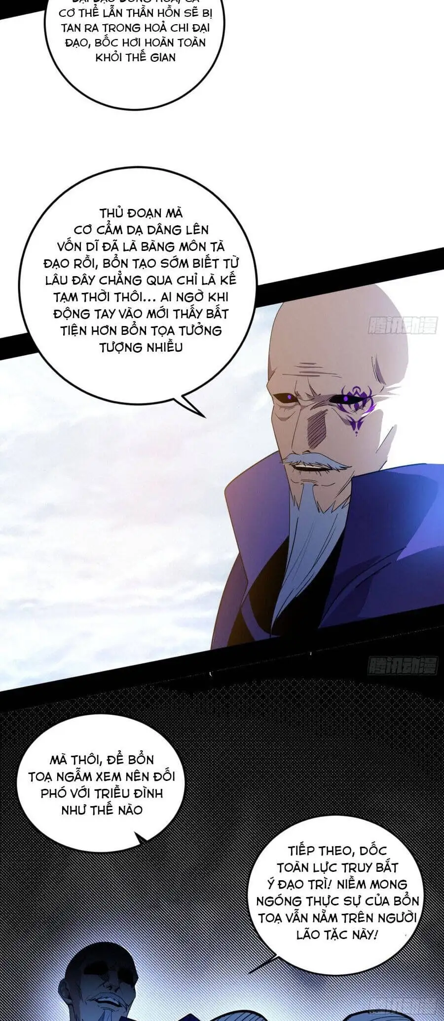 Chapter 612 - Image 29