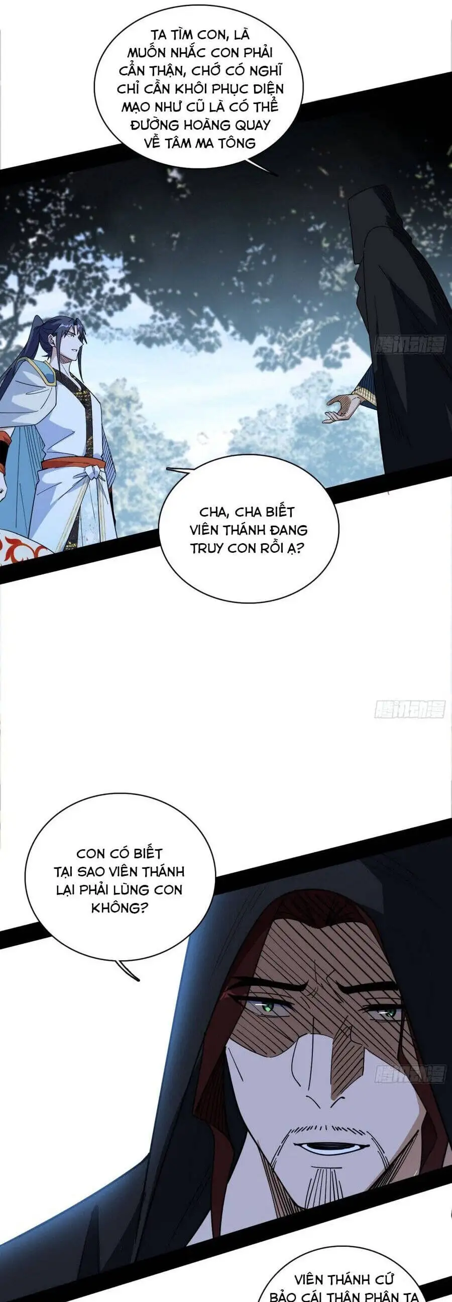 Chapter 613 - Image 16