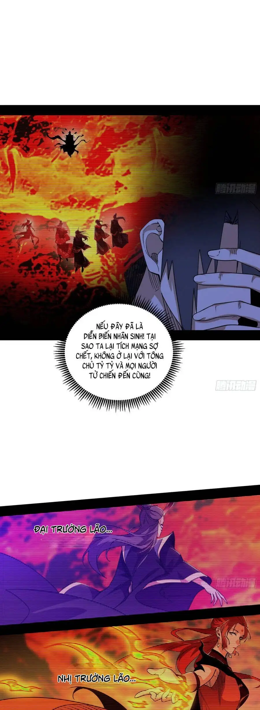 Chapter 613 - Image 25