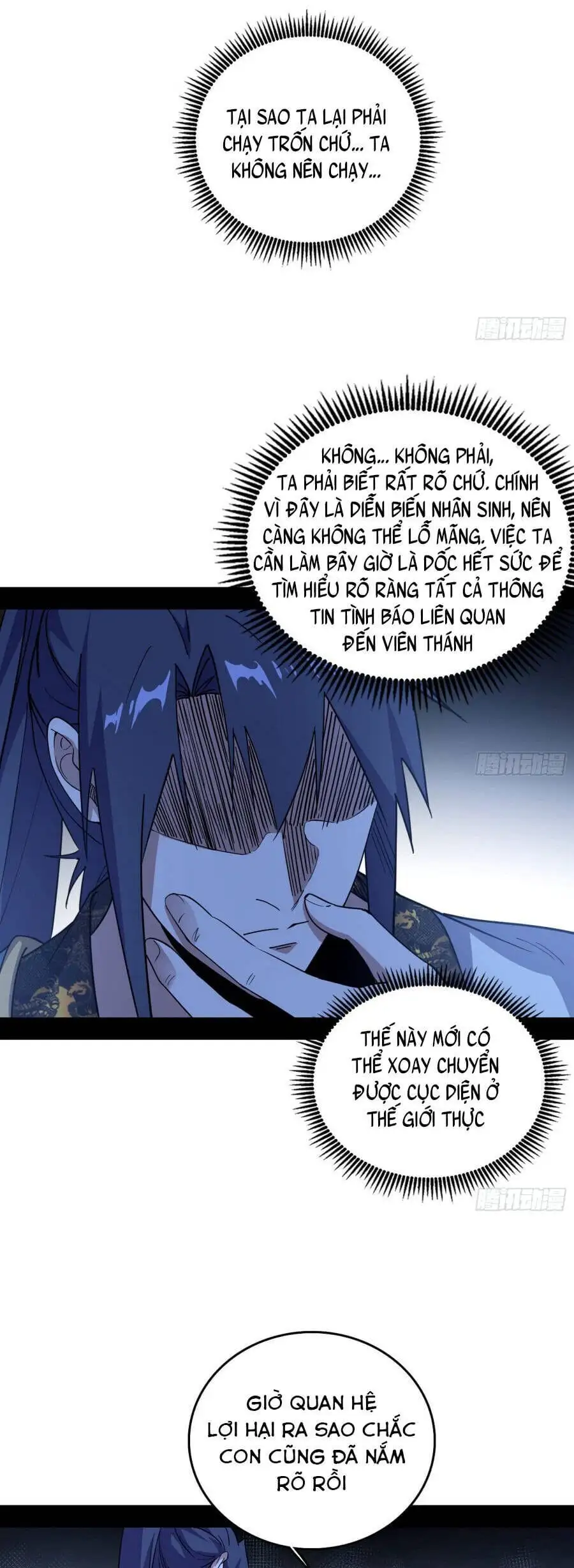 Chapter 613 - Image 27