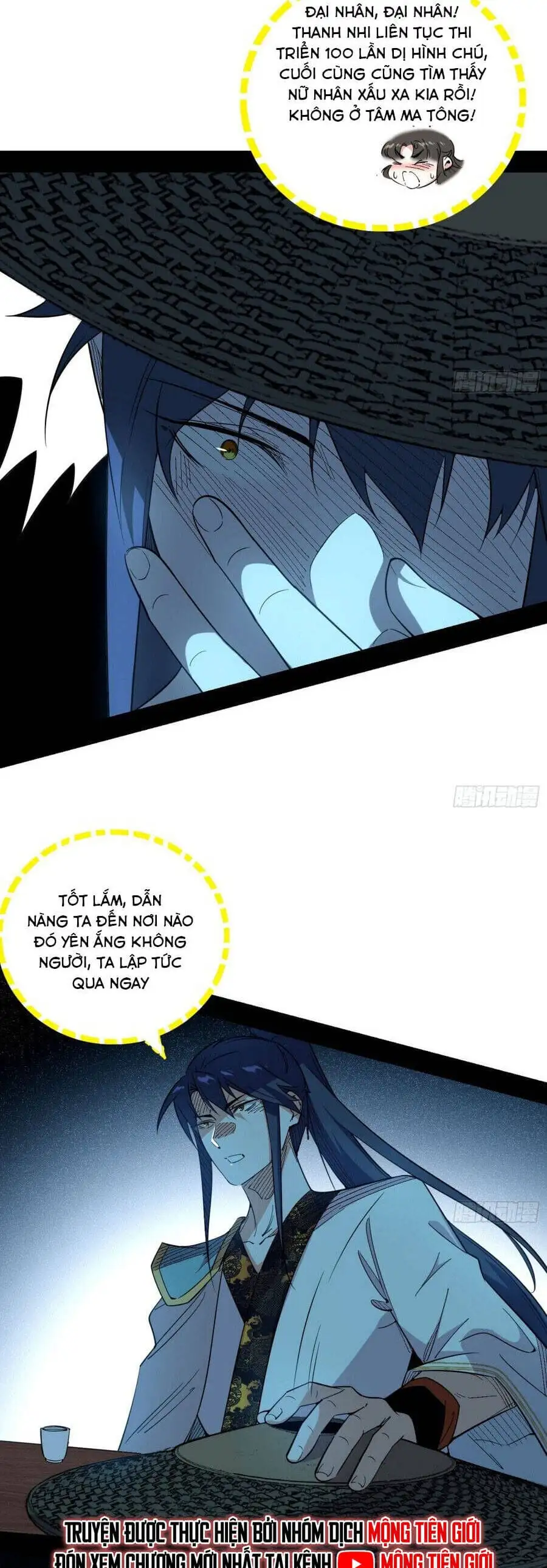 Chapter 613 - Image 4