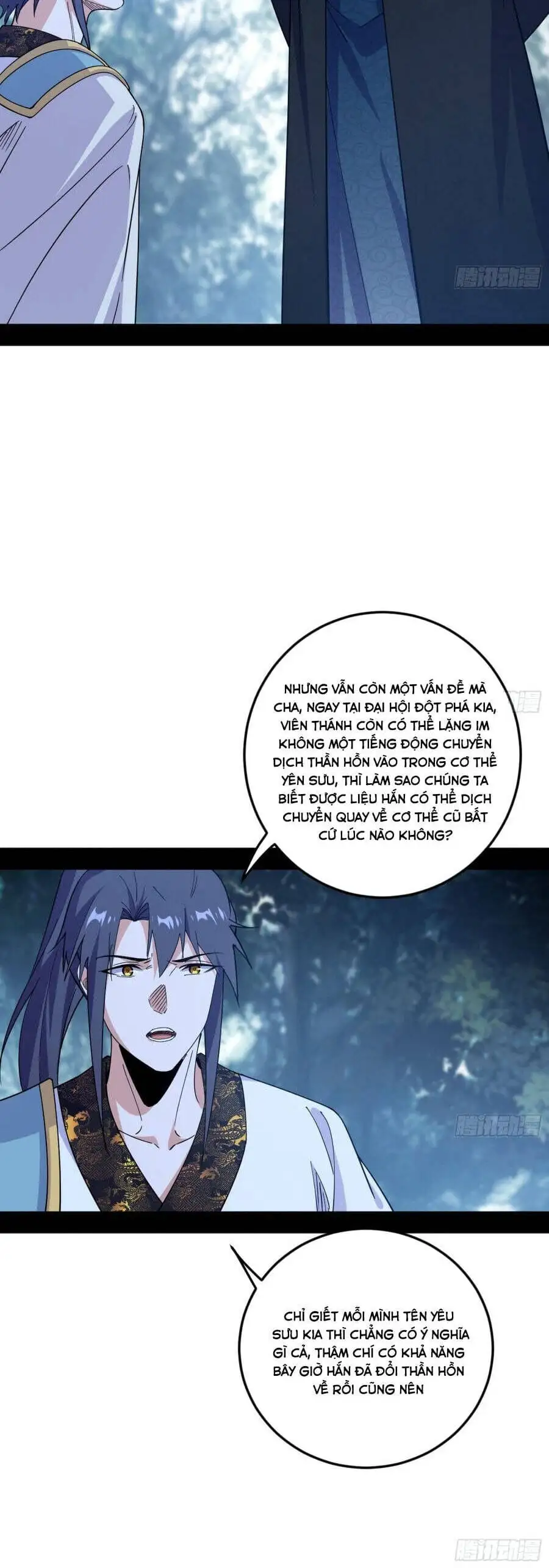 Chapter 614 - Image 12