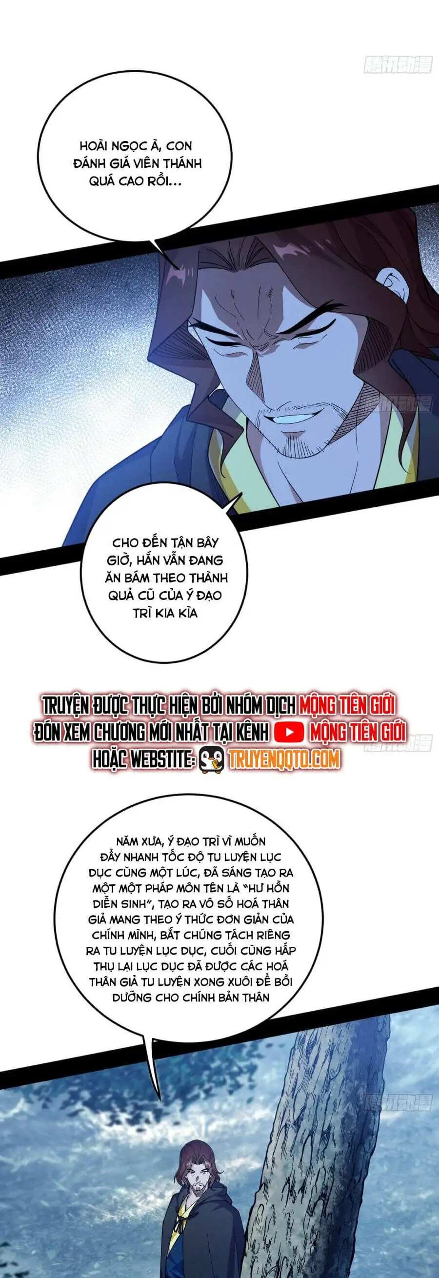Chapter 614 - Image 14