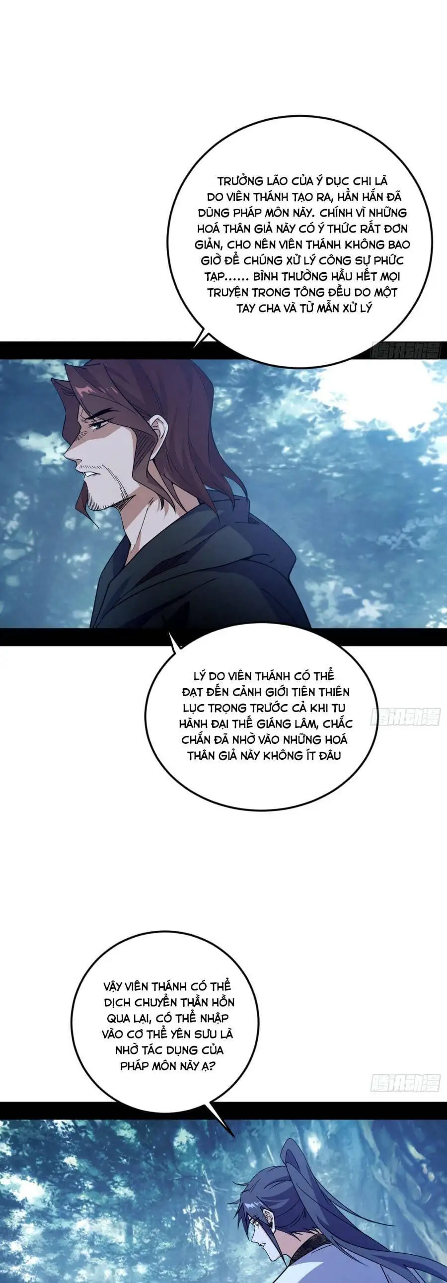 Chapter 614 - Image 16