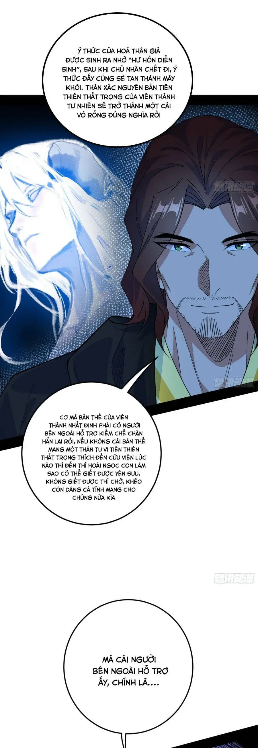 Chapter 614 - Image 22