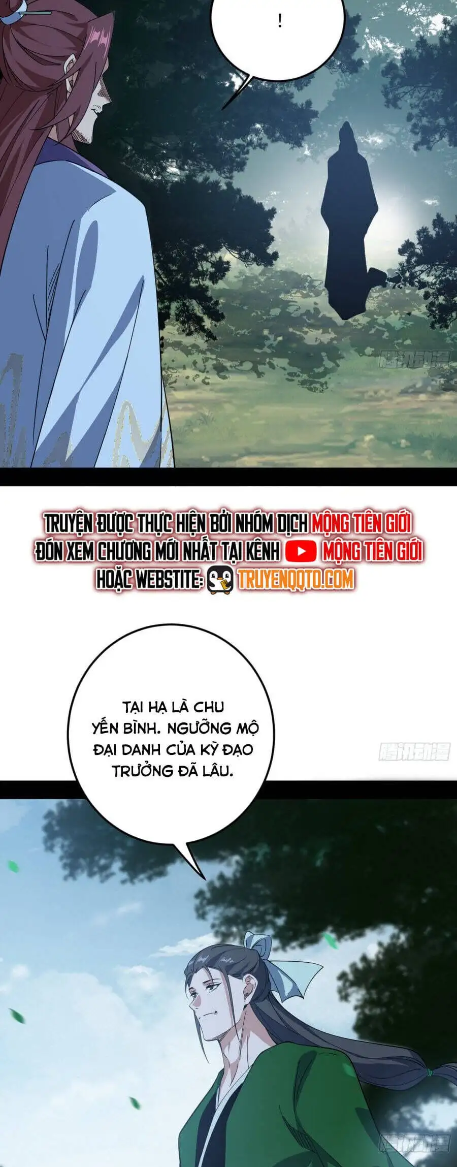 Chapter 614 - Image 29