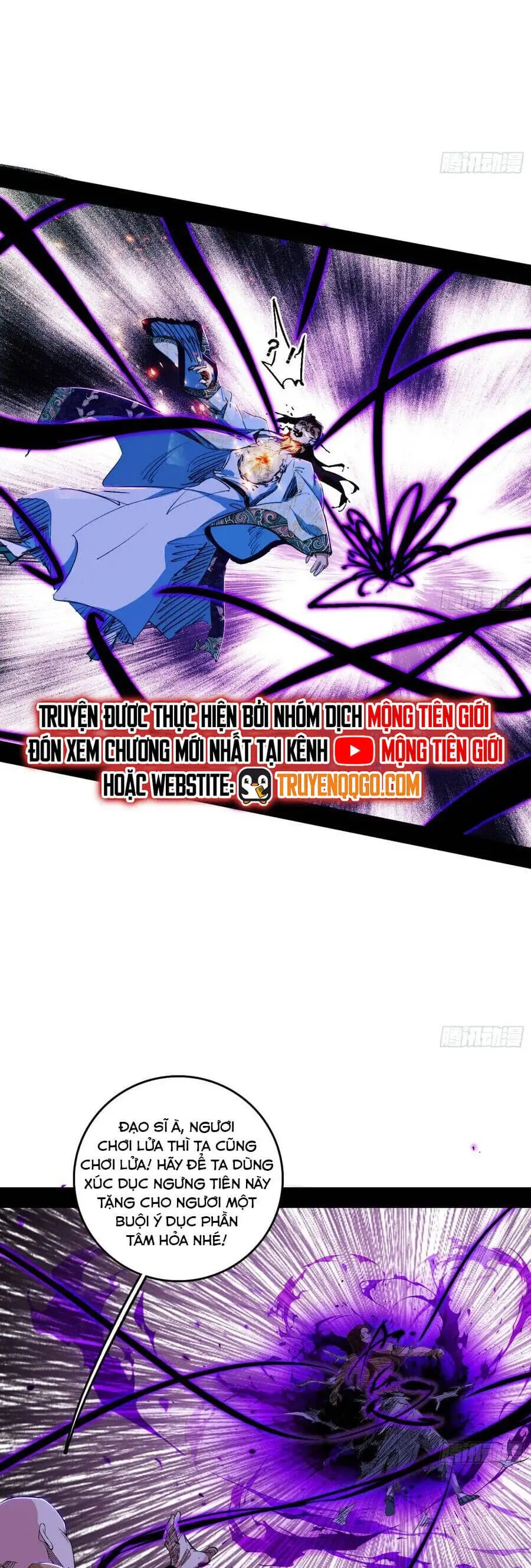Chapter 615 - Image 23