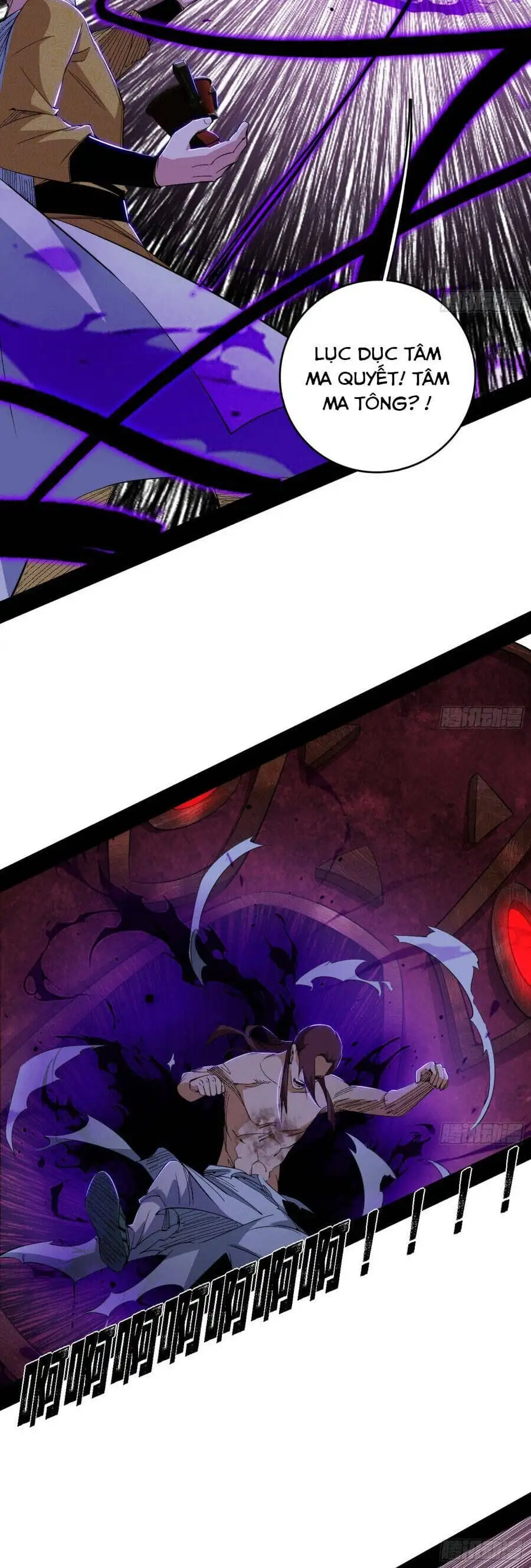 Chapter 615 - Image 24
