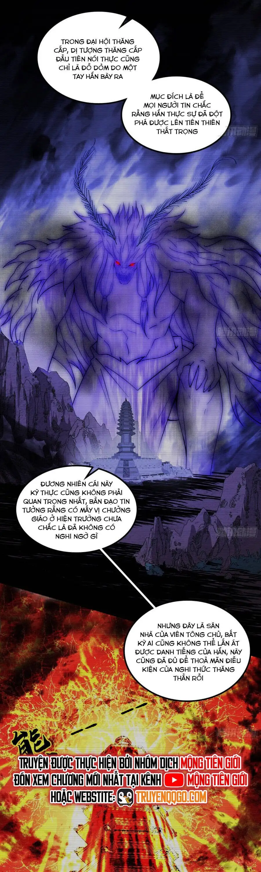 Chapter 616 - Image 18