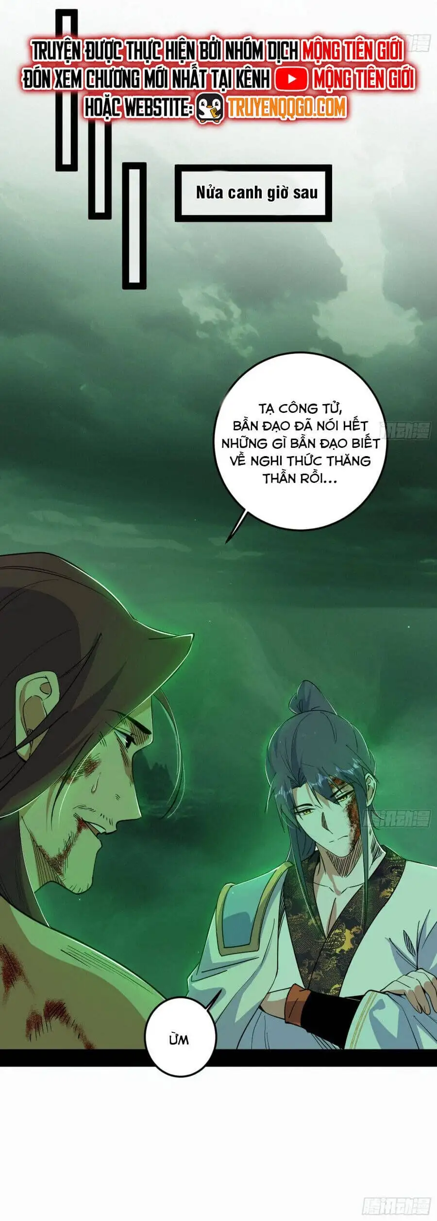 Chapter 616 - Image 23