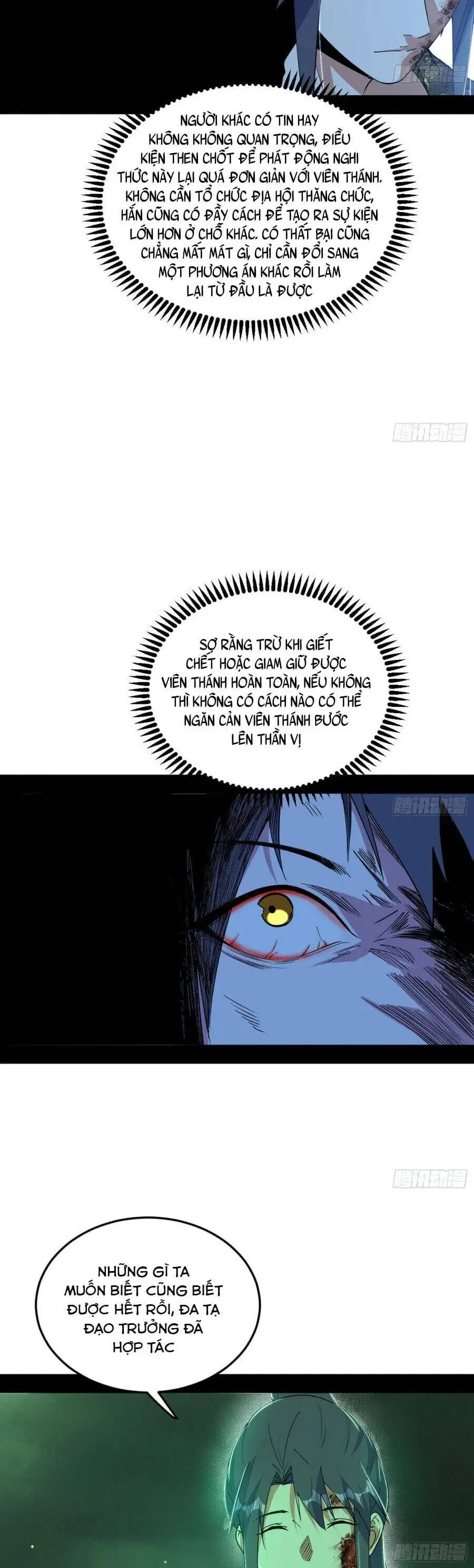Chapter 616 - Image 26