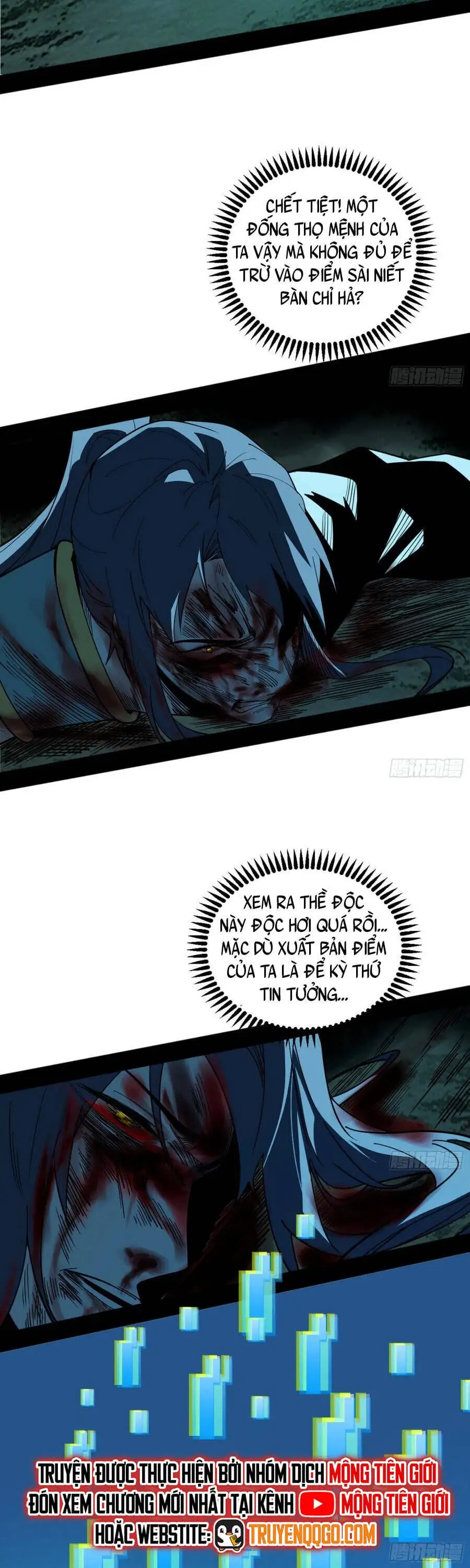 Chapter 616 - Image 36