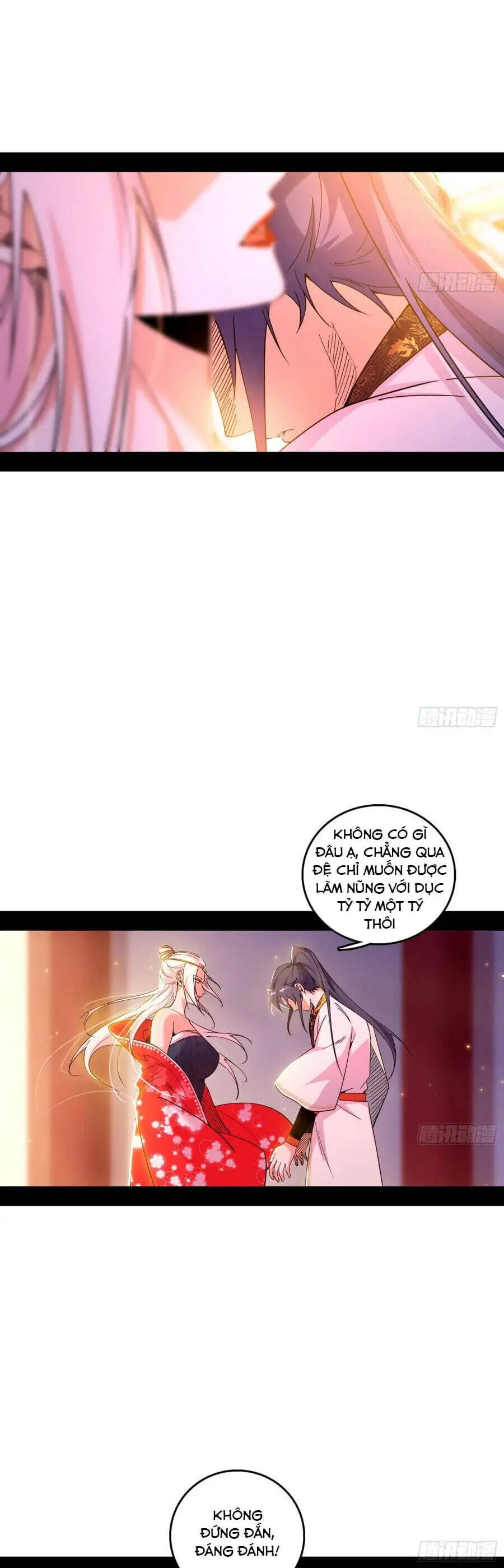Chapter 617 - Image 15