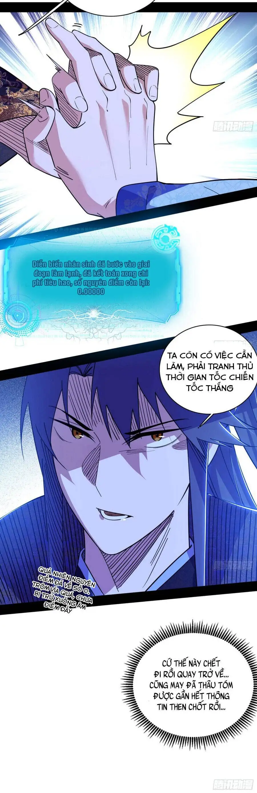 Chapter 617 - Image 3