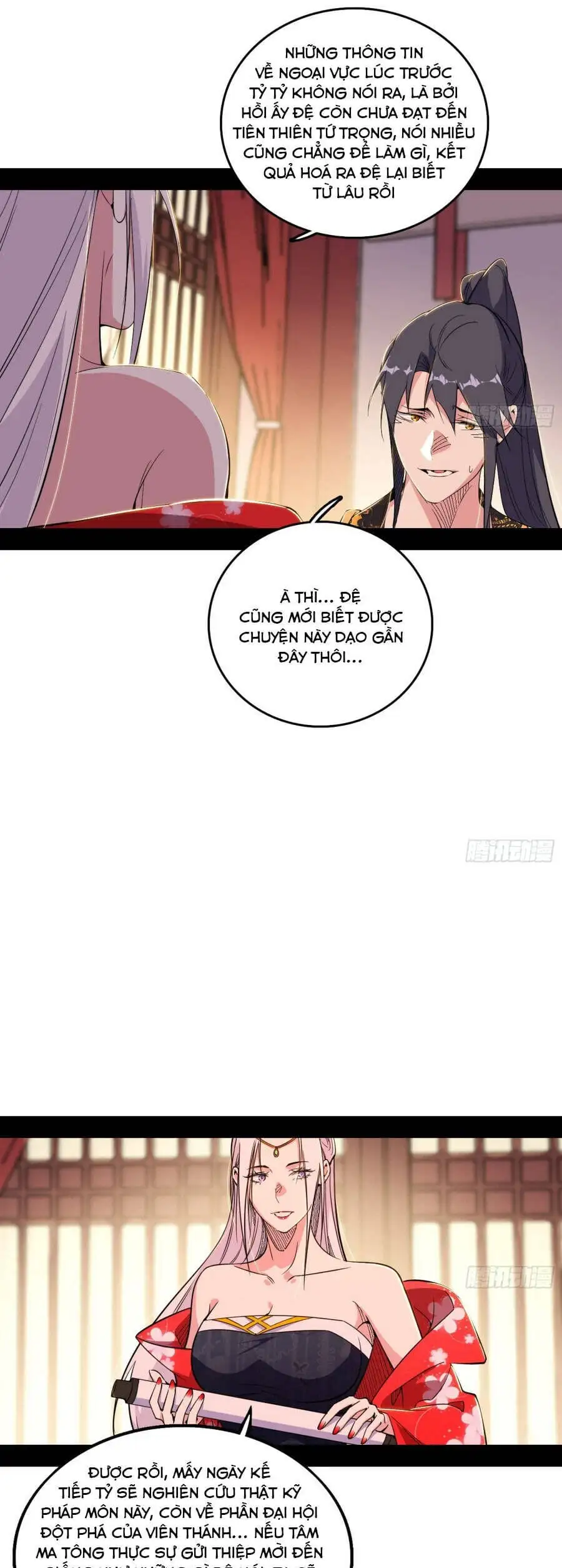Chapter 617 - Image 22