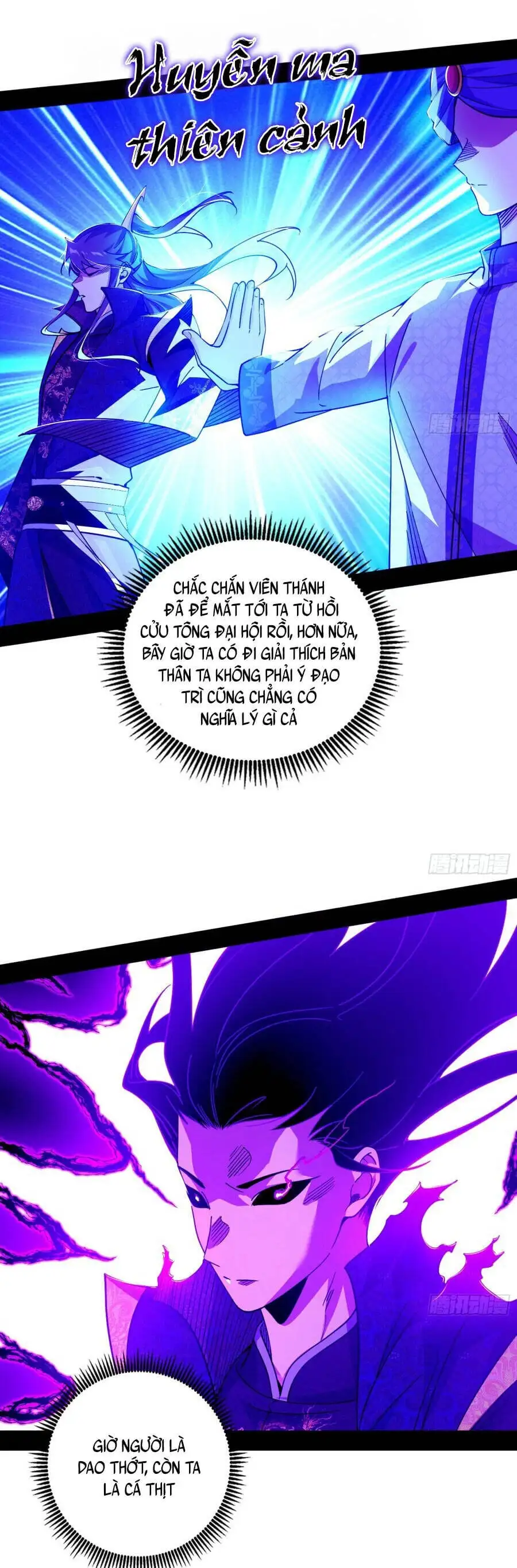 Chapter 617 - Image 4