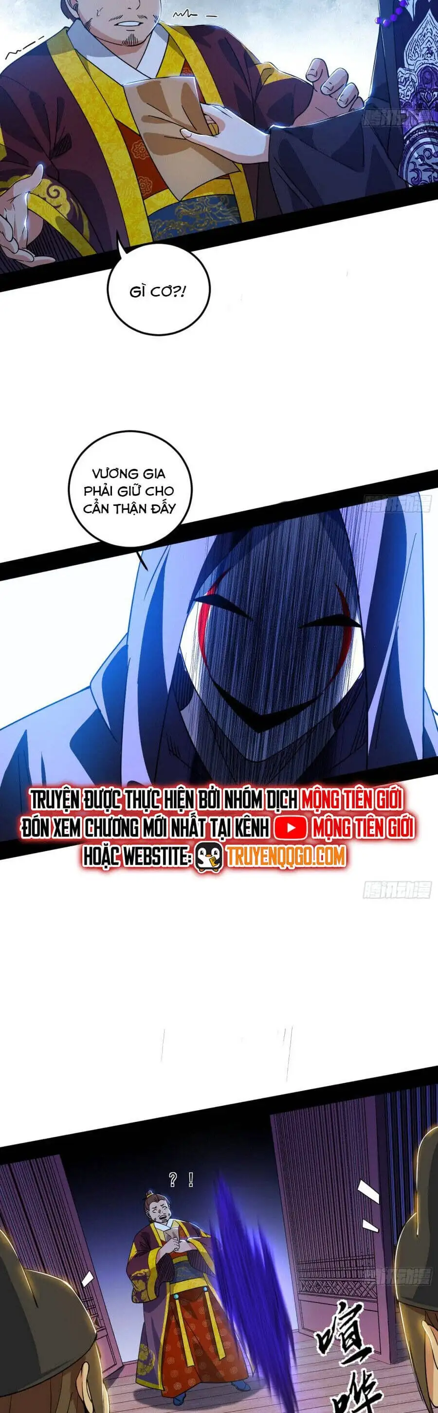 Chapter 618 - Image 2