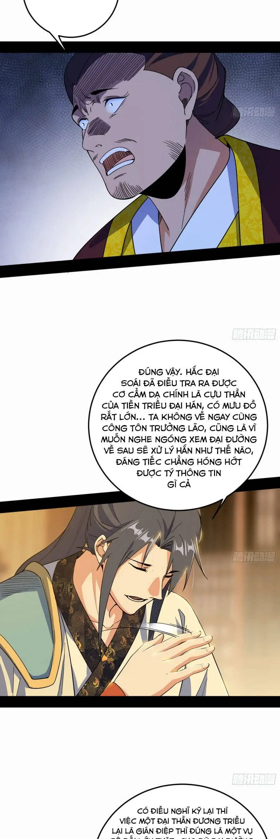 Chapter 618 - Image 11