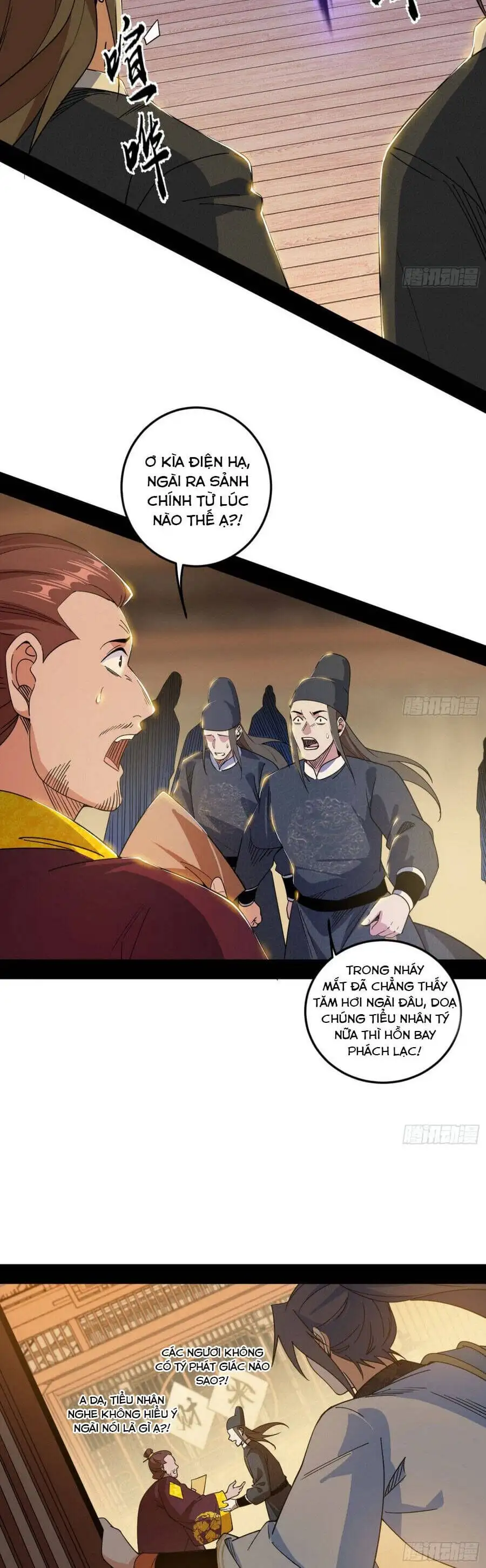 Chapter 618 - Image 3