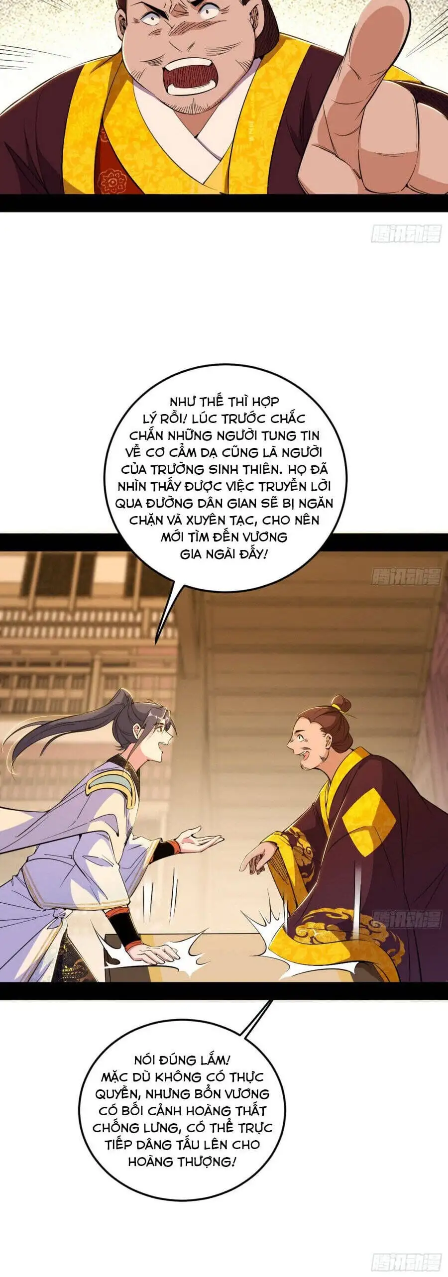 Chapter 618 - Image 21