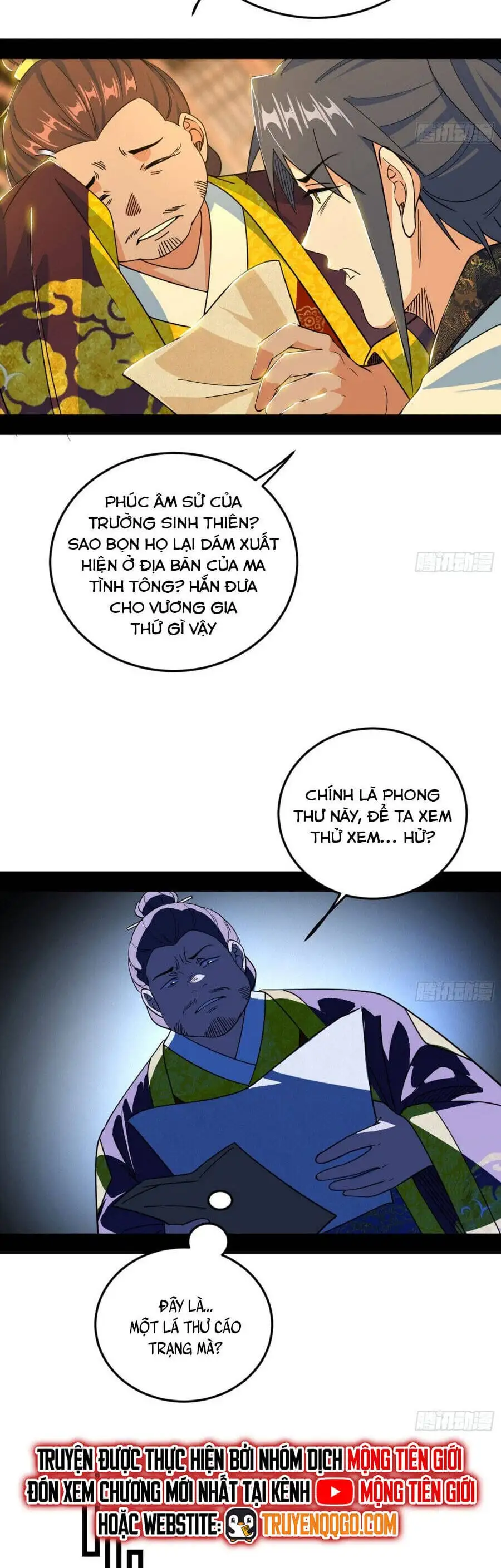 Chapter 618 - Image 5