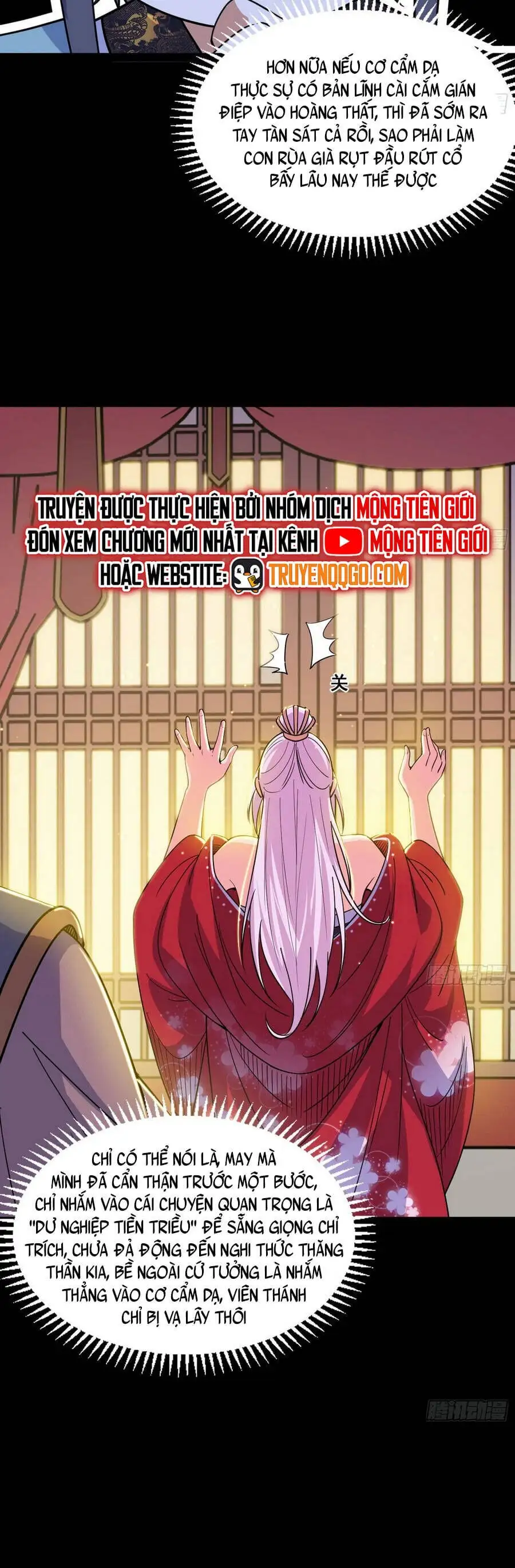 Chapter 619 - Image 16