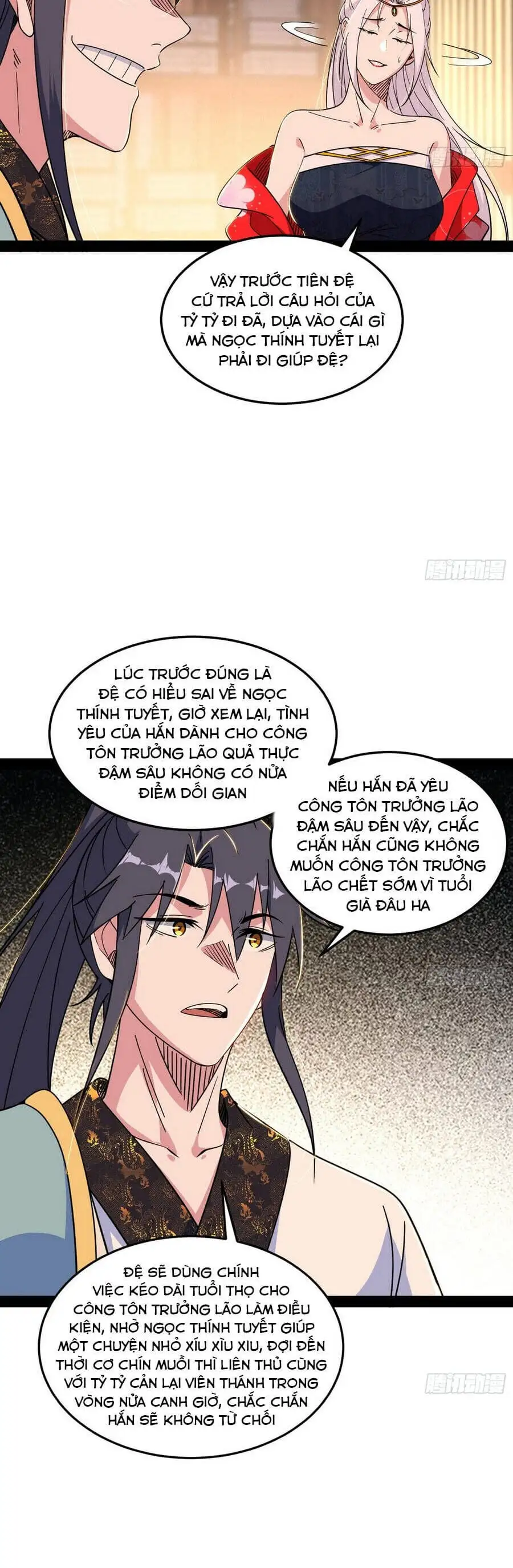 Chapter 619 - Image 20