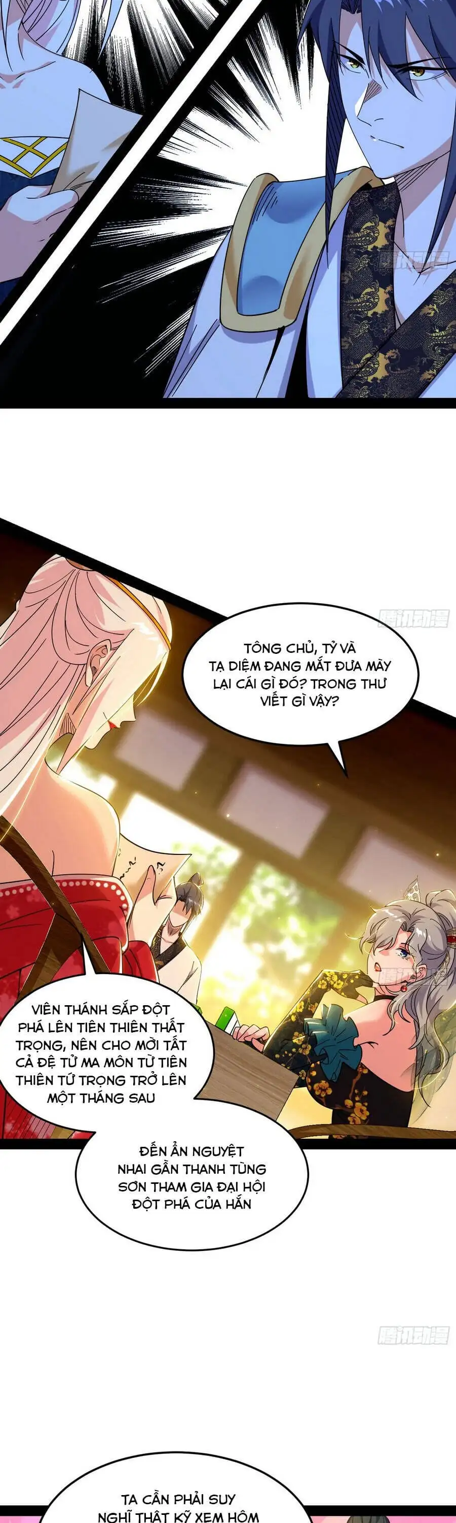 Chapter 619 - Image 3