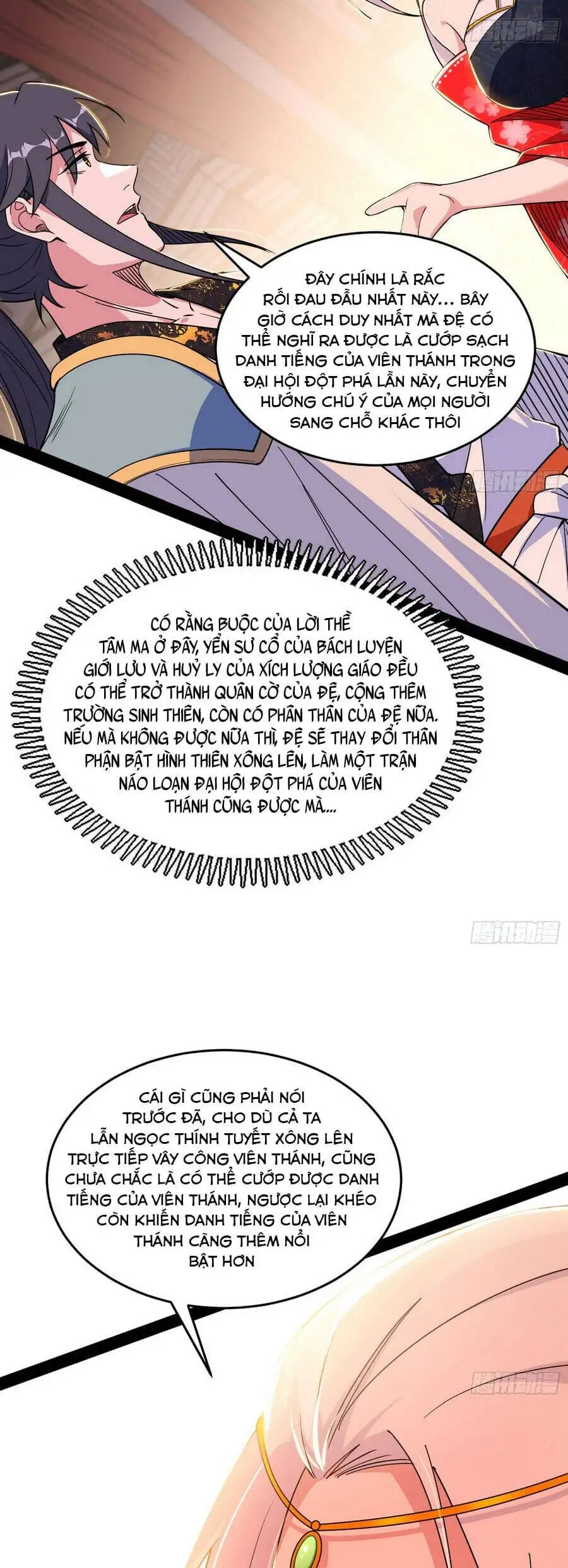 Chapter 619 - Image 22