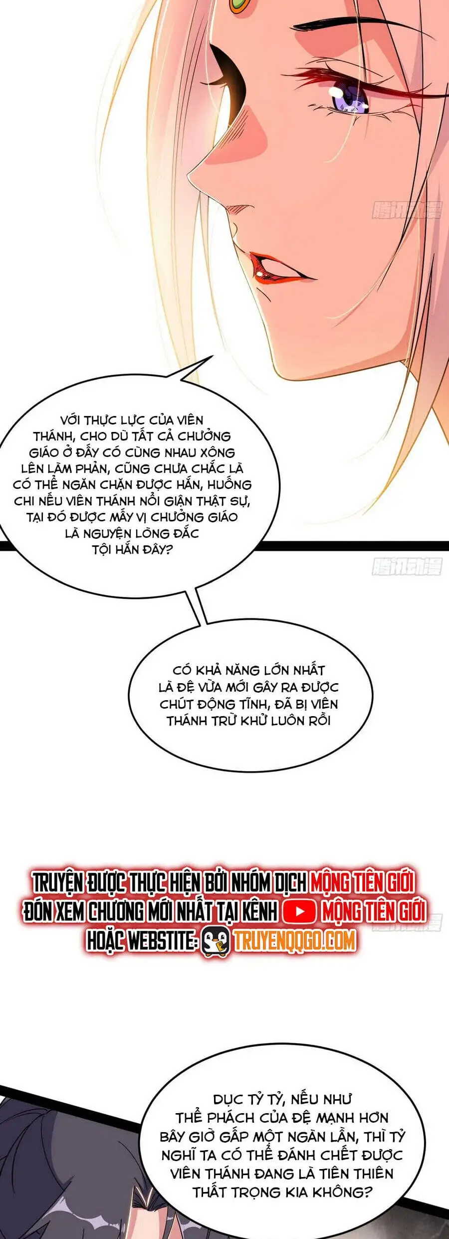 Chapter 619 - Image 23