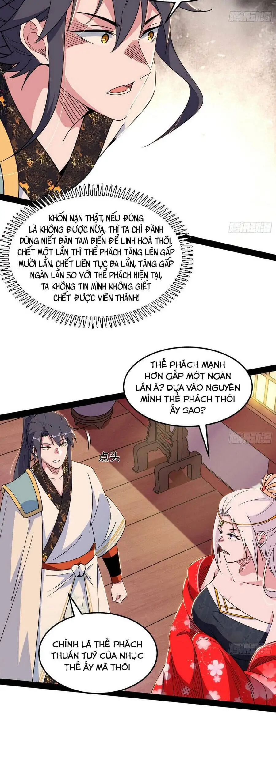 Chapter 619 - Image 24